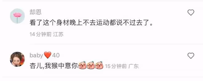 胡杏兒:穿運動內衣大秀好身材,三胎辣媽,自信展露馬甲線螞蟻腰