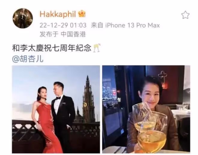 胡杏兒:穿運動內衣大秀好身材,三胎辣媽,自信展露馬甲線螞蟻腰