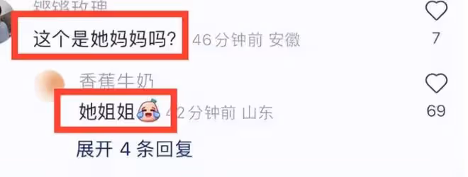 何超蓮與何超瓊姐妹情深同框,隔空親吻顏值爆表,相差29歲似母女