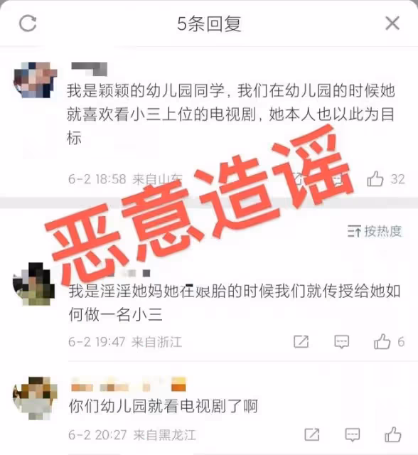 張穎穎官司獲勝,並捐出全部賠償金,離開汪小菲後,她活出了自我