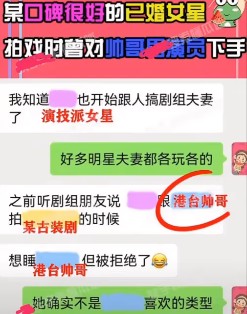 曝已婚演技派女星私生活混亂,劇組勾引帥哥被拒絕,老公愛睡洋妞