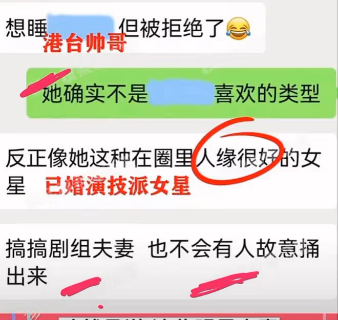 曝已婚演技派女星私生活混亂,劇組勾引帥哥被拒絕,老公愛睡洋妞