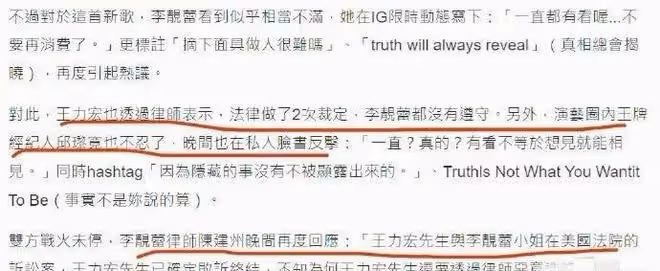 王力宏前妻高調露面,打扮精緻豪放喝酒過37歲生日,女星到場祝賀