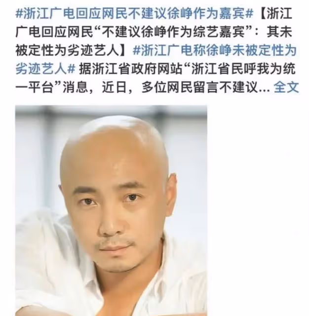 移居國外?徐崢現身機場獲特殊服務,疑受風波影響頭髮茬全白了