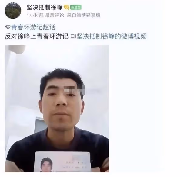 重磅:徐崢被多人實名舉報,屬實事可大了,王寶強楊迪都被牽連!