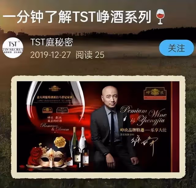 重磅:徐崢被多人實名舉報,屬實事可大了,王寶強楊迪都被牽連!