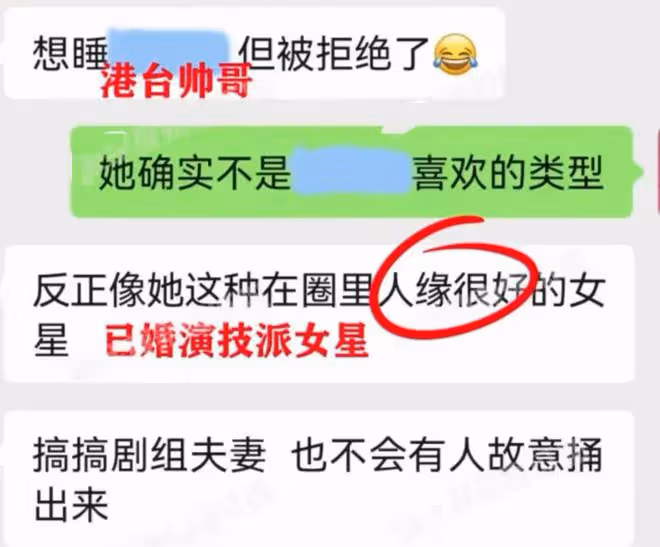 曝演技派已婚女星出軌,曾對港台帥哥男星下手,老公愛嫖外國美女