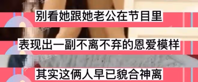 曝演技派已婚女星出軌,曾對港台帥哥男星下手,老公愛嫖外國美女