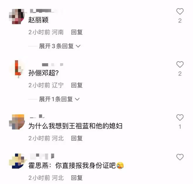 曝演技派已婚女星出軌,曾對港台帥哥男星下手,老公愛嫖外國美女