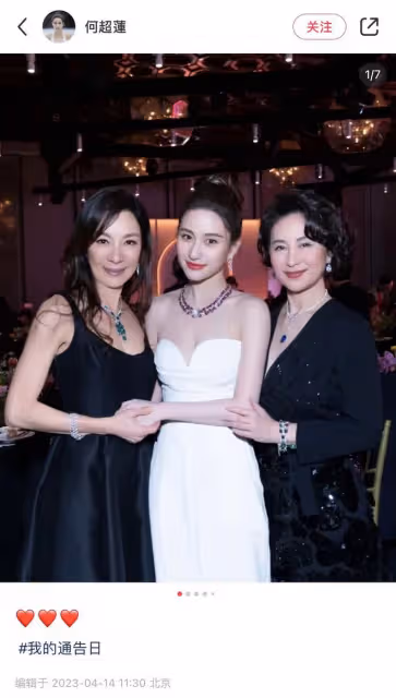 何超瓊何超蓮同框親吻!差29歲似母女,都曾愛上男星結局大不同