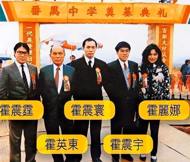 霍英東家族爭產風波再起，又一次鬧上法庭，連去世的三太都受牽連