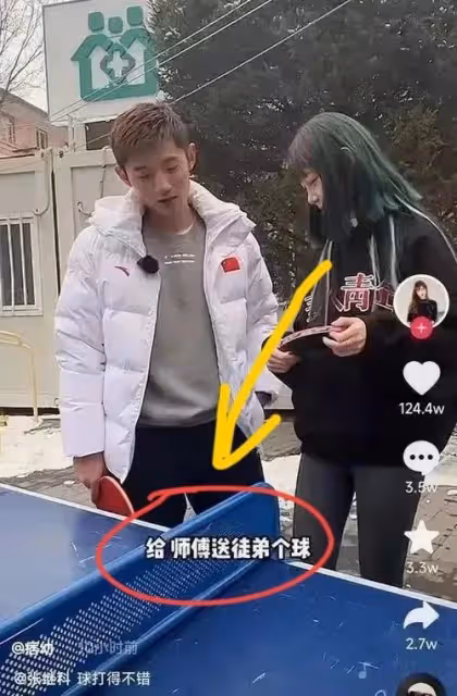 痞幼疑因張繼科欠債400萬,女方未回應,是炒作還是真無辜?