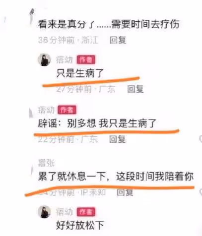 痞幼疑因張繼科欠債400萬，女方未回應，是炒作還是真無辜？