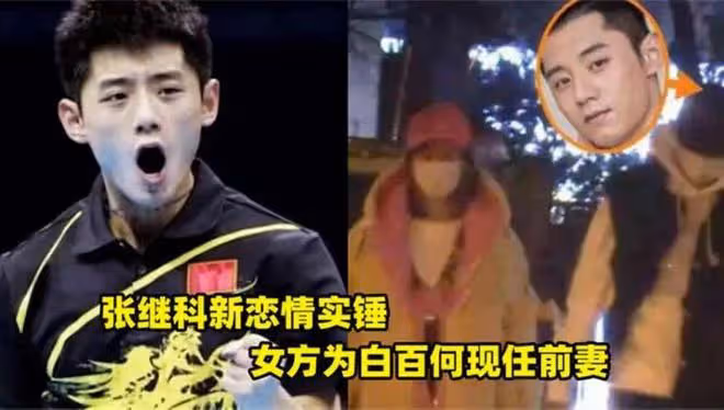 痞幼疑因張繼科欠債400萬,女方未回應,是炒作還是真無辜?