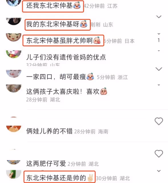 胡可曬兒子近照，安吉小魚兒好胖越來越像，網友：還我東北宋仲基