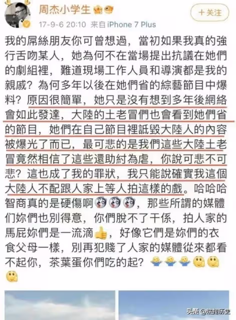 這次真離了?霍建華與林心如不合,原來早有預兆
