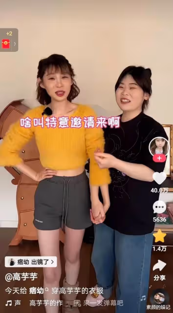 痞幼近照忘P圖,暴露真實顏值慘不忍睹,個子好矮臉好顯老