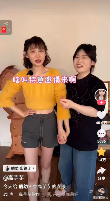 痞幼近照忘P圖,暴露真實顏值慘不忍睹,個子好矮臉好顯老