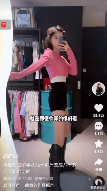 痞幼近照忘P圖,暴露真實顏值慘不忍睹,個子好矮臉好顯老