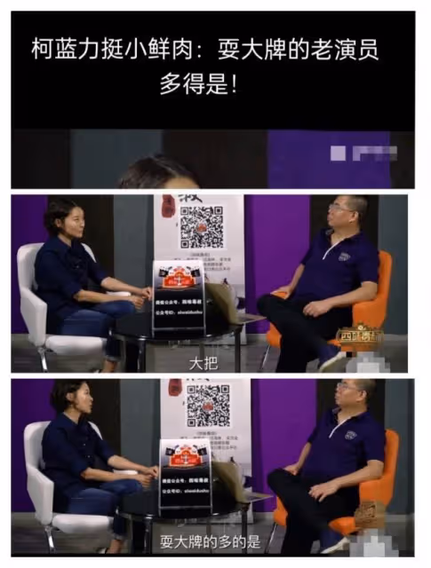 婚內偷吃瘋狂撈金,昔日德藝雙馨,如今醜聞不斷!老戲骨的墮落史