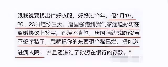 婚內偷吃瘋狂撈金,昔日德藝雙馨,如今醜聞不斷!老戲骨的墮落史