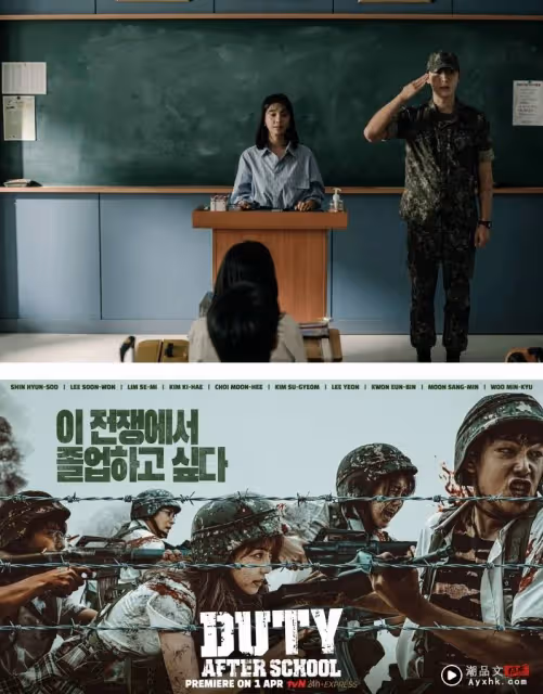 X站 Q&A | 《放學後的戰爭活動》高中生不考試被迫打外星人!三主演相信它們的存在