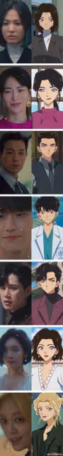 《黑暗榮耀》全員被發現和《柯南》人物撞樣!真相曝光