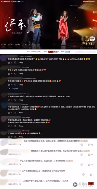 可甜可鹽!艾薇挑戰劉文正經典歌曲 舞步超可愛!