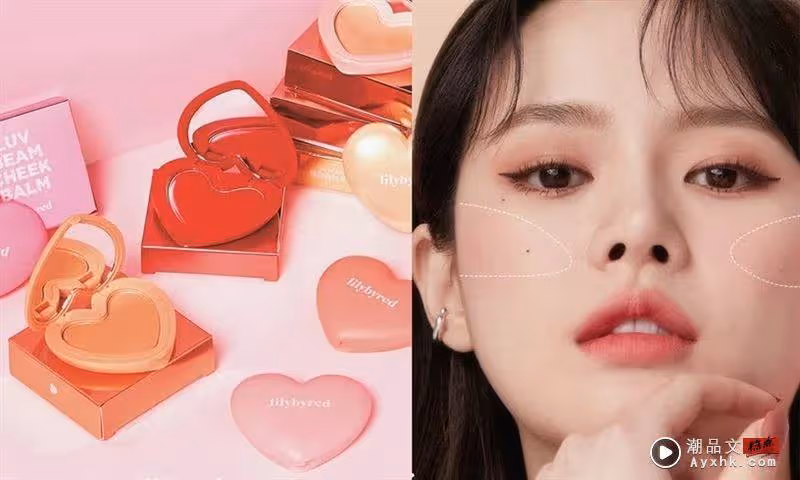 Beauty潮品文／腮紅怎麼畫才顯瘦？各臉型腮紅畫法教學