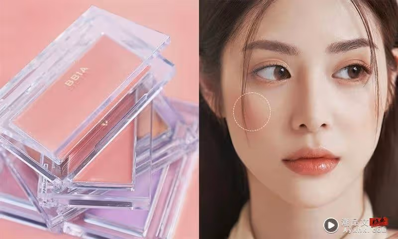 Beauty潮品文／腮紅怎麼畫才顯瘦？各臉型腮紅畫法教學