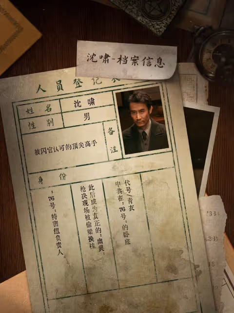《無間》臨近結局！鋼琴師撕下偽裝，青衣的結局不容樂觀