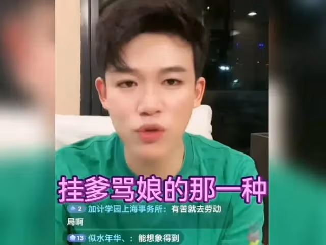 張蘭與離職員工矛盾升級!孟賀直播繼續爆黑料,復仇者聯盟來了