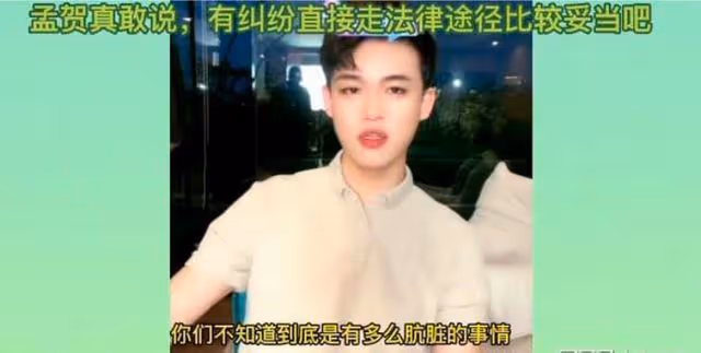 張蘭與離職員工矛盾升級!孟賀直播繼續爆黑料,復仇者聯盟來了