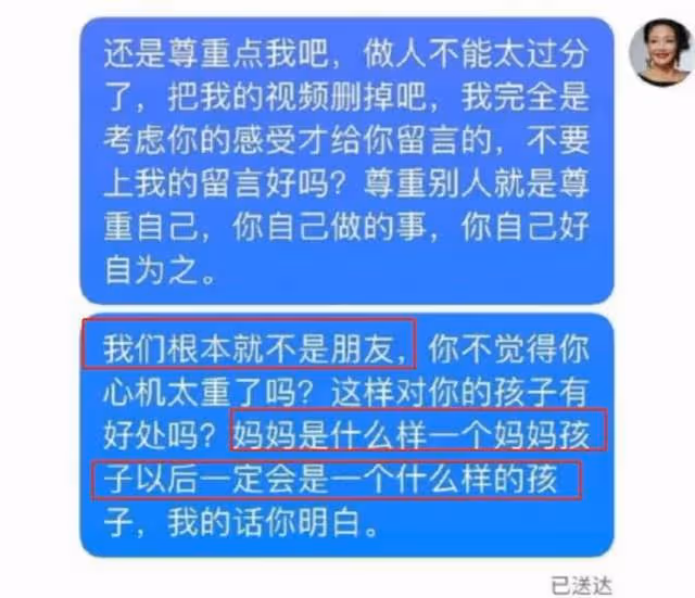 張蘭與離職員工矛盾升級！孟賀直播繼續爆黑料，復仇者聯盟來了