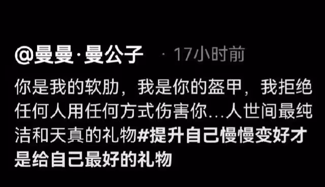 張蘭與離職員工矛盾升級！孟賀直播繼續爆黑料，復仇者聯盟來了