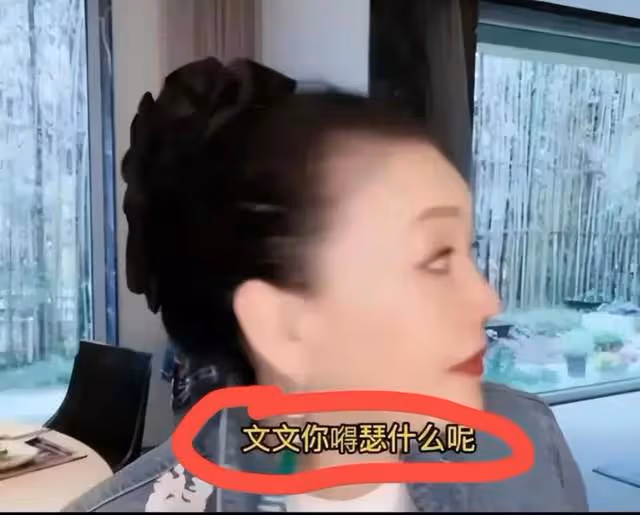 張蘭與離職員工矛盾升級！孟賀直播繼續爆黑料，復仇者聯盟來了