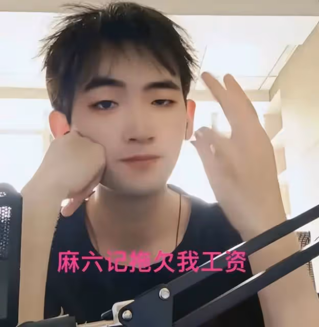 張蘭與離職員工矛盾升級！孟賀直播繼續爆黑料，復仇者聯盟來了
