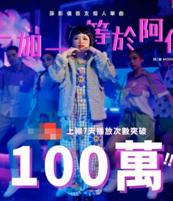 疑違反規定!38歲亞視一姐公主裝到迪士尼兌現承諾,卻被拒之門外
