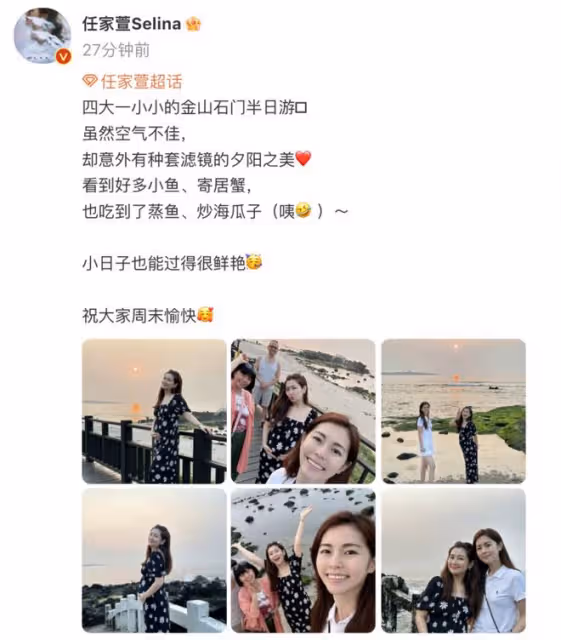 Selina曬全家出遊照,手捧孕肚出鏡,手臂燒傷疤痕曝光太讓人心疼