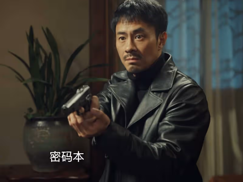 《無間》又一位「臥底」現身，背後捅刀牧溪鶴，結局慘澹收場