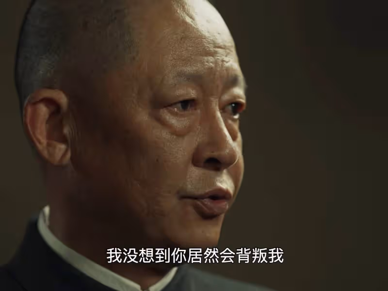 《無間》又一位「臥底」現身，背後捅刀牧溪鶴，結局慘澹收場