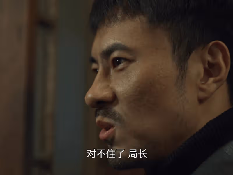 《無間》又一位「臥底」現身，背後捅刀牧溪鶴，結局慘澹收場