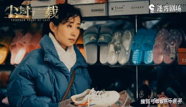 《塵封十三載》結局：楊漫慘遭毒手，寧寧撕開偽裝指認兇手，竟是不起眼的他