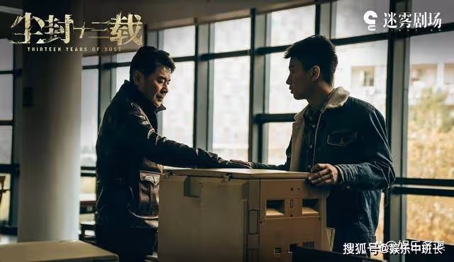 《塵封十三載》結局：楊漫慘遭毒手，寧寧撕開偽裝指認兇手，竟是不起眼的他