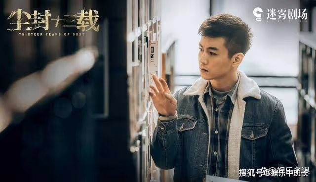 《塵封十三載》結局：楊漫慘遭毒手，寧寧撕開偽裝指認兇手，竟是不起眼的他