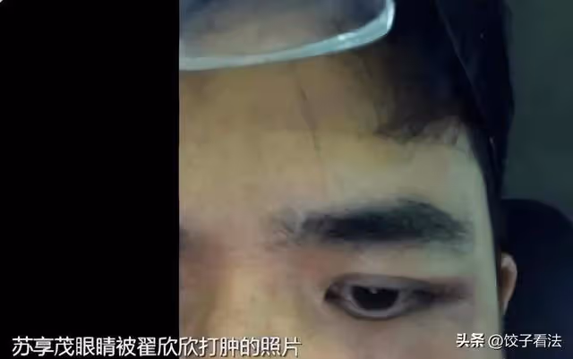 蘇享茂哥哥怒曝翟欣欣聊天記錄，內容下流至極，看完讓人三觀盡毀