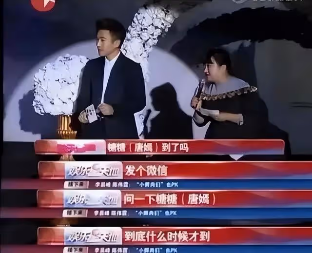 「夫妻本是同林鳥」但可惜，這次羅晉也救不了唐嫣