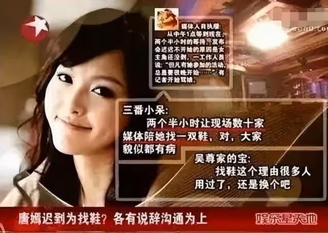 「夫妻本是同林鳥」但可惜，這次羅晉也救不了唐嫣