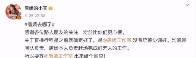 「夫妻本是同林鳥」但可惜，這次羅晉也救不了唐嫣