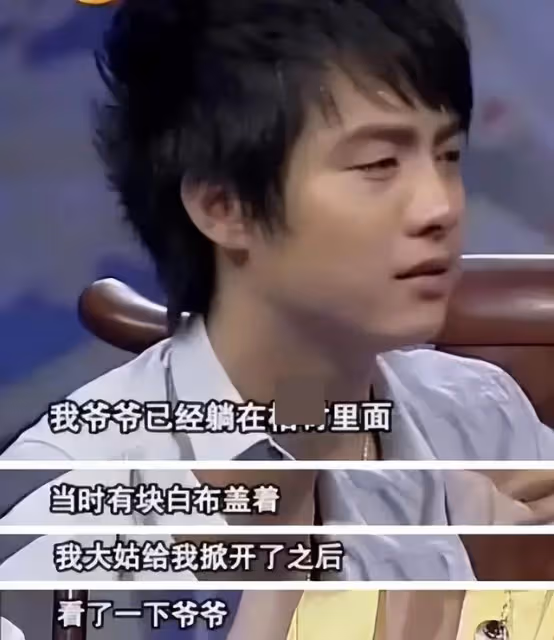 「命運多舛」馬天宇，親眼目睹母親離世，爆紅後爺爺因他離世？